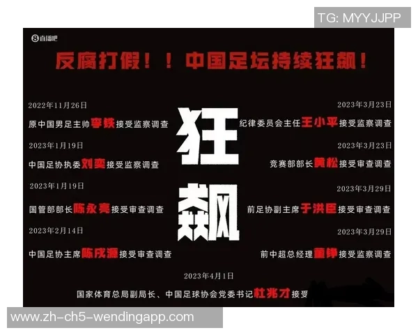 亚洲足球格局剧变泰国队惨败国足虽胜却无缘晋级的背后故事